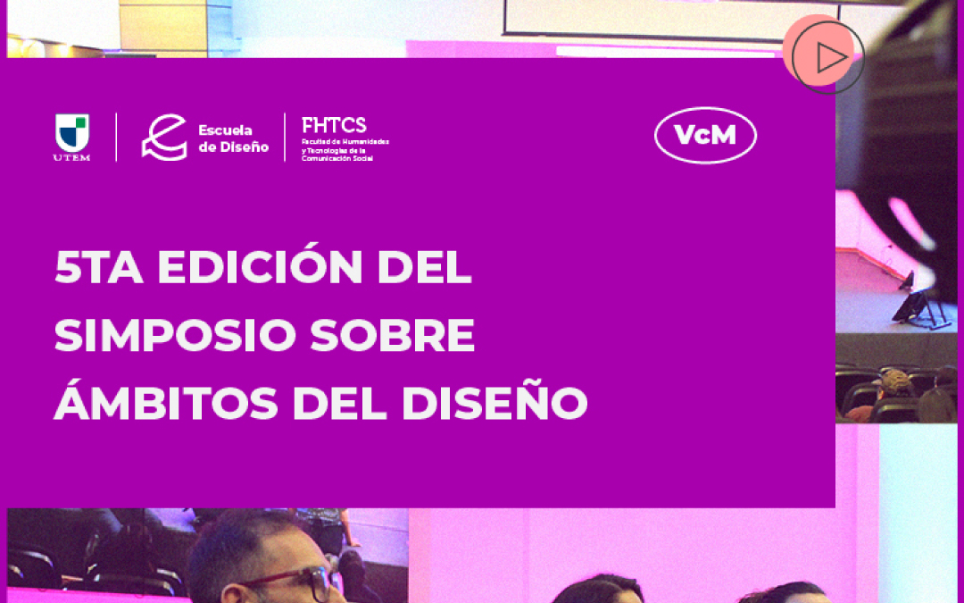 5to edición del simposio sobre los ámbitos de Diseño